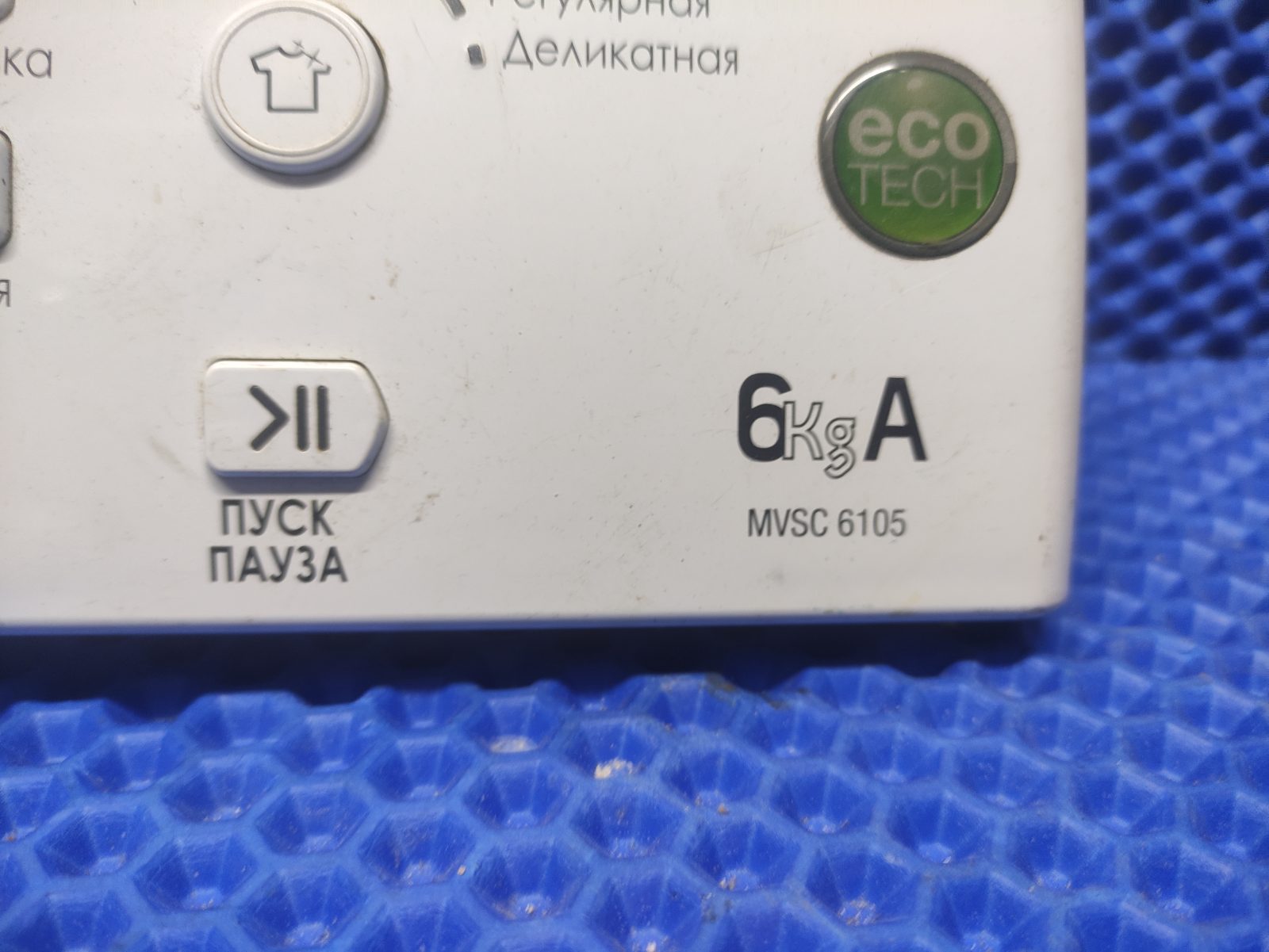 Панель управления Mvsc6105 — изображение 5