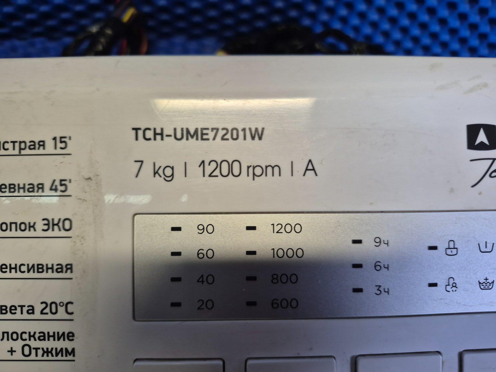 Панель управления TCH-UME7201W — изображение 5