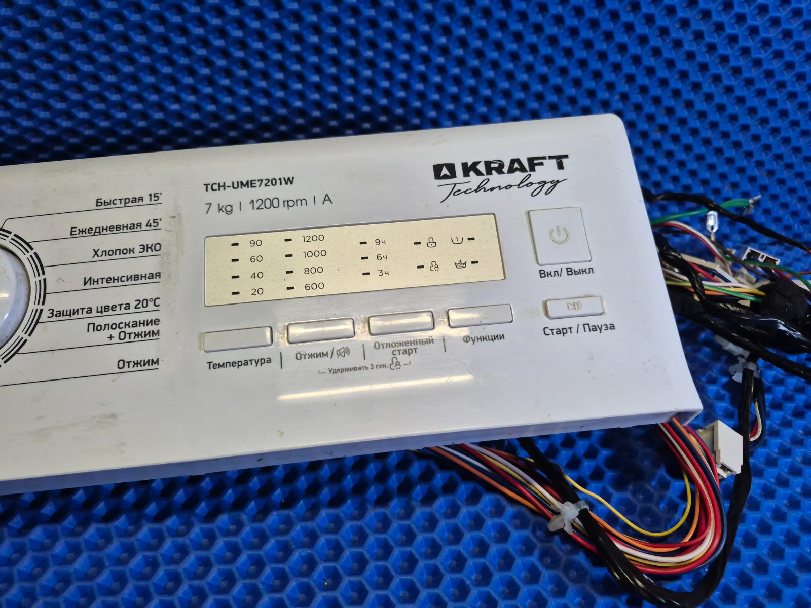 Панель управления TCH-UME7201W — изображение 10